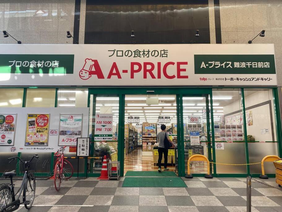 Sanacion Namba 難波千日前の5Ldk120平米 駅徒歩2分 広々バルコニーでバーベキューも可能 Apartment Osaka Exterior photo